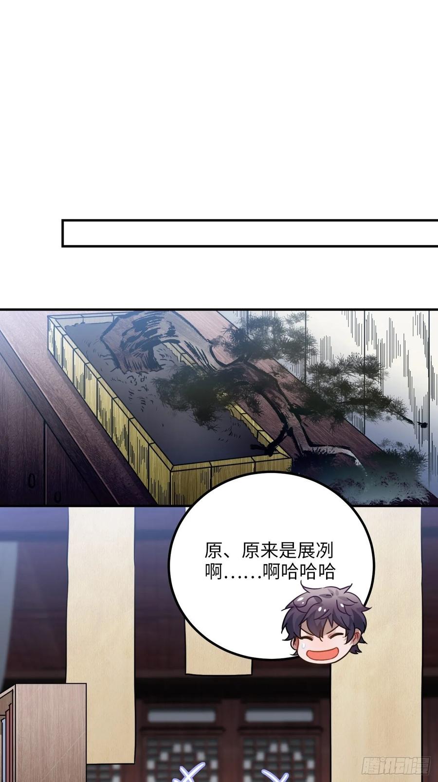 49.渐生情愫13