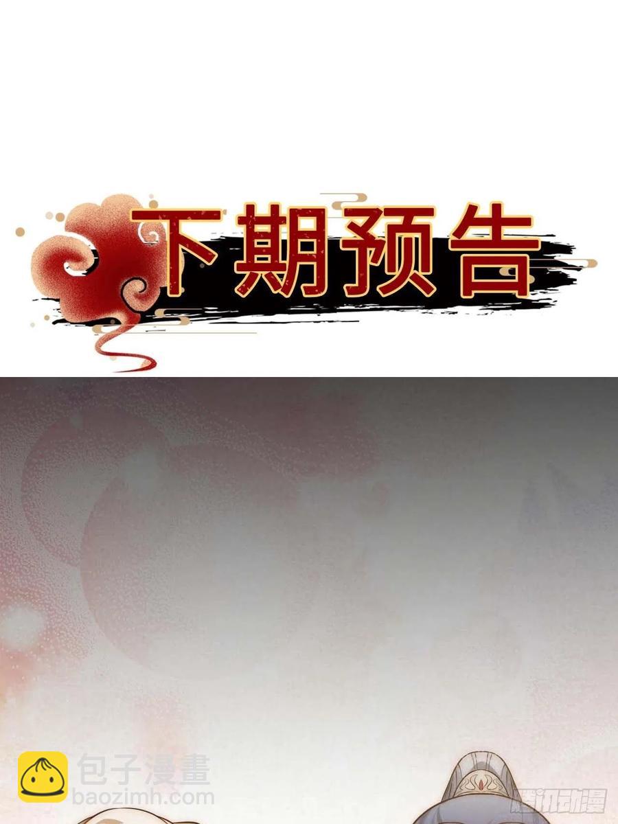 128.你在隐瞒什么？58