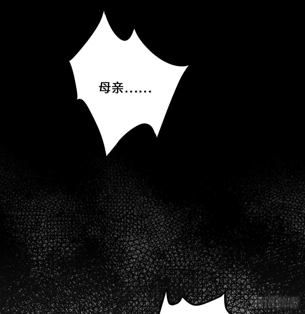03.隐藏起来的伤痕107