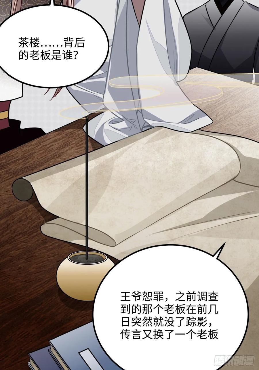 33.美女哥哥5