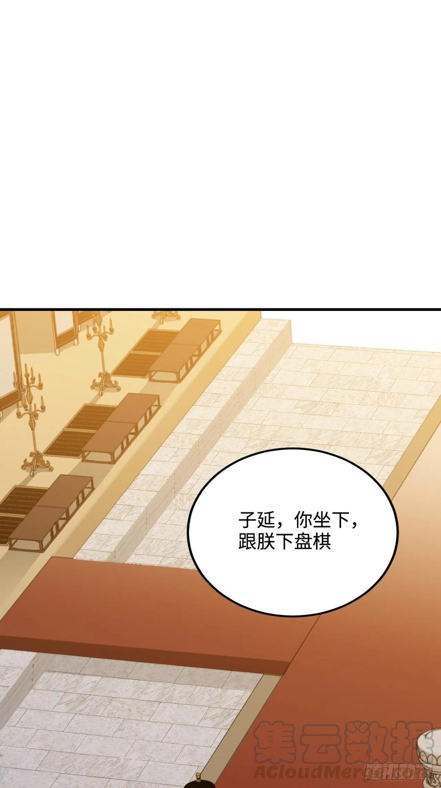 97.陈年隐情42