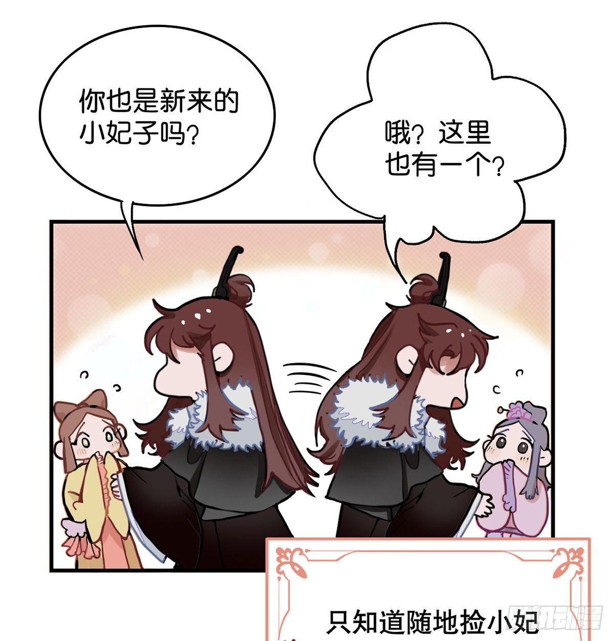 钢铁直男的乙女游戏之旅48