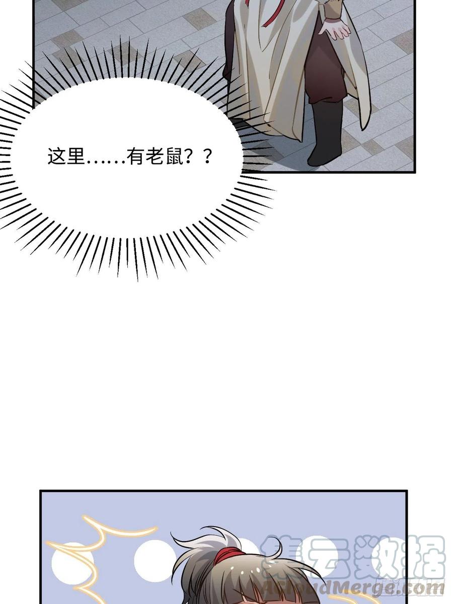 86.偶像失格60