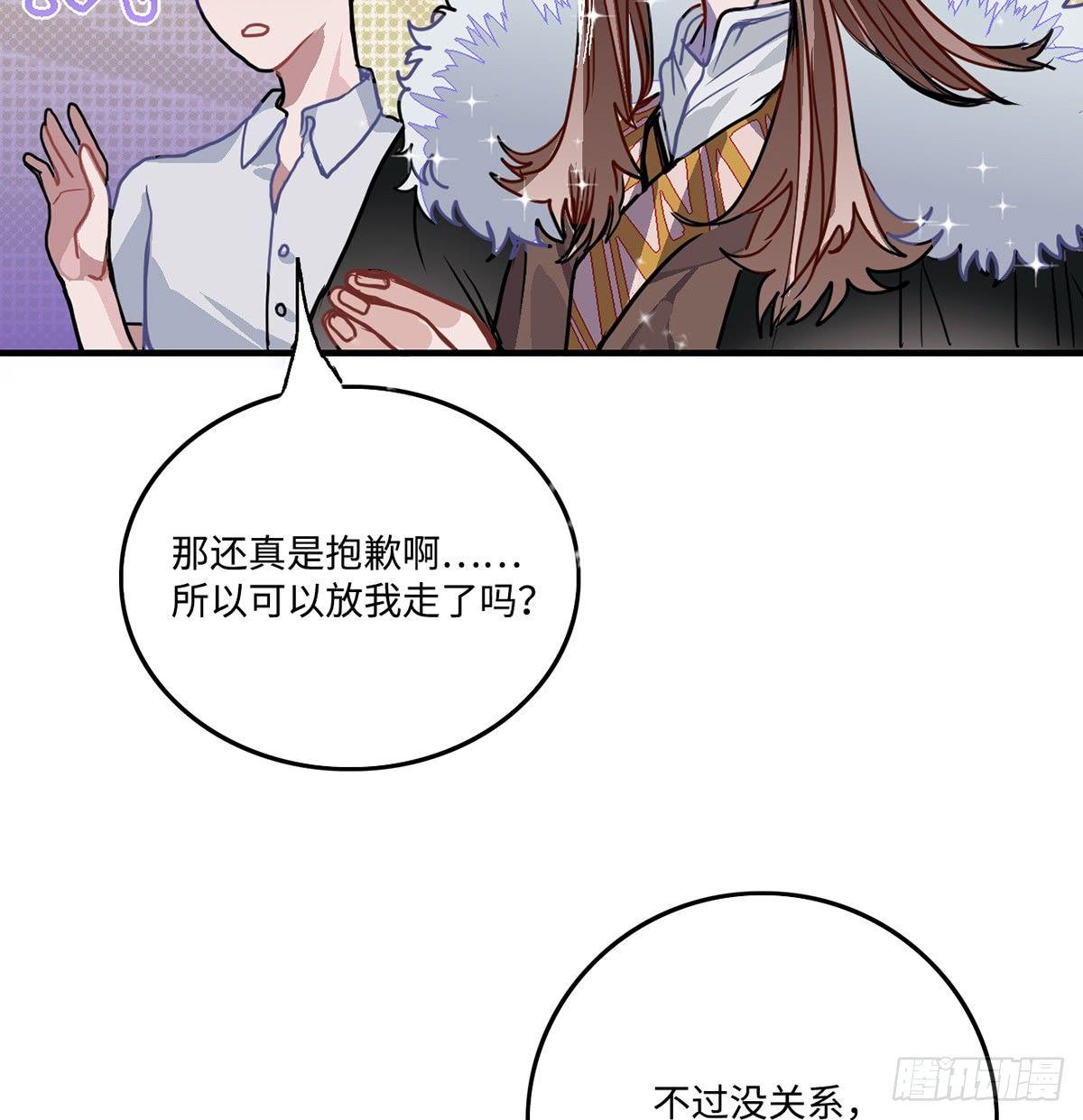 01.唐突穿越！156