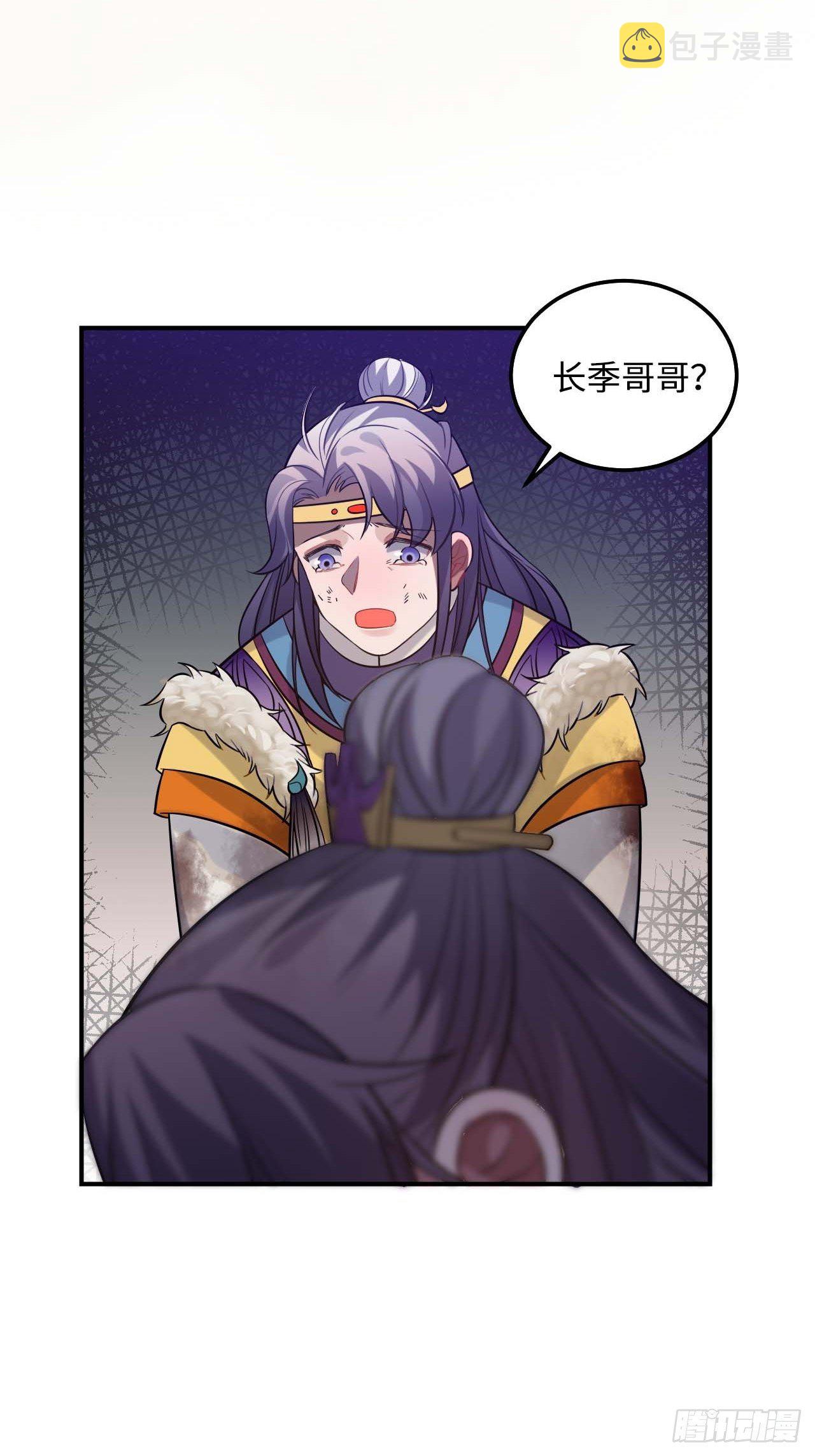 109.中箭50