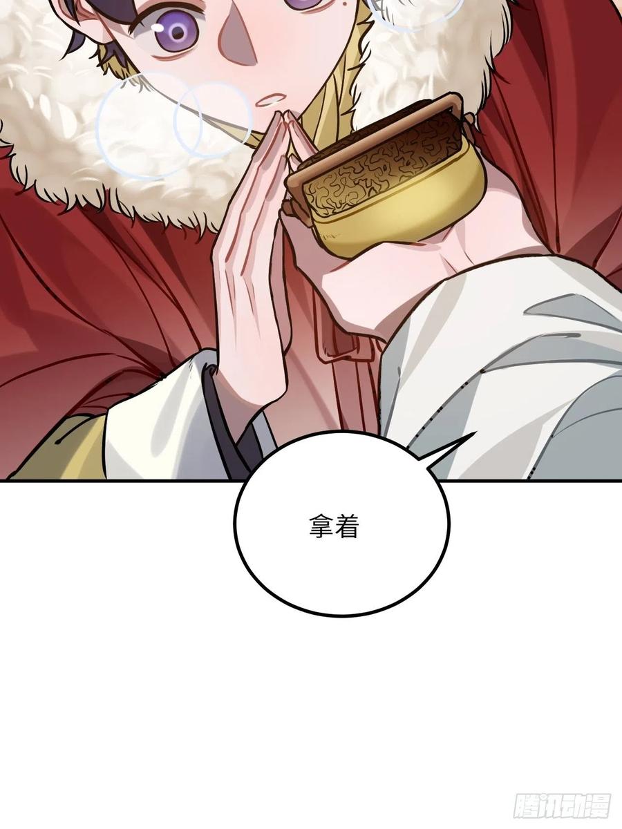 74.八卦16