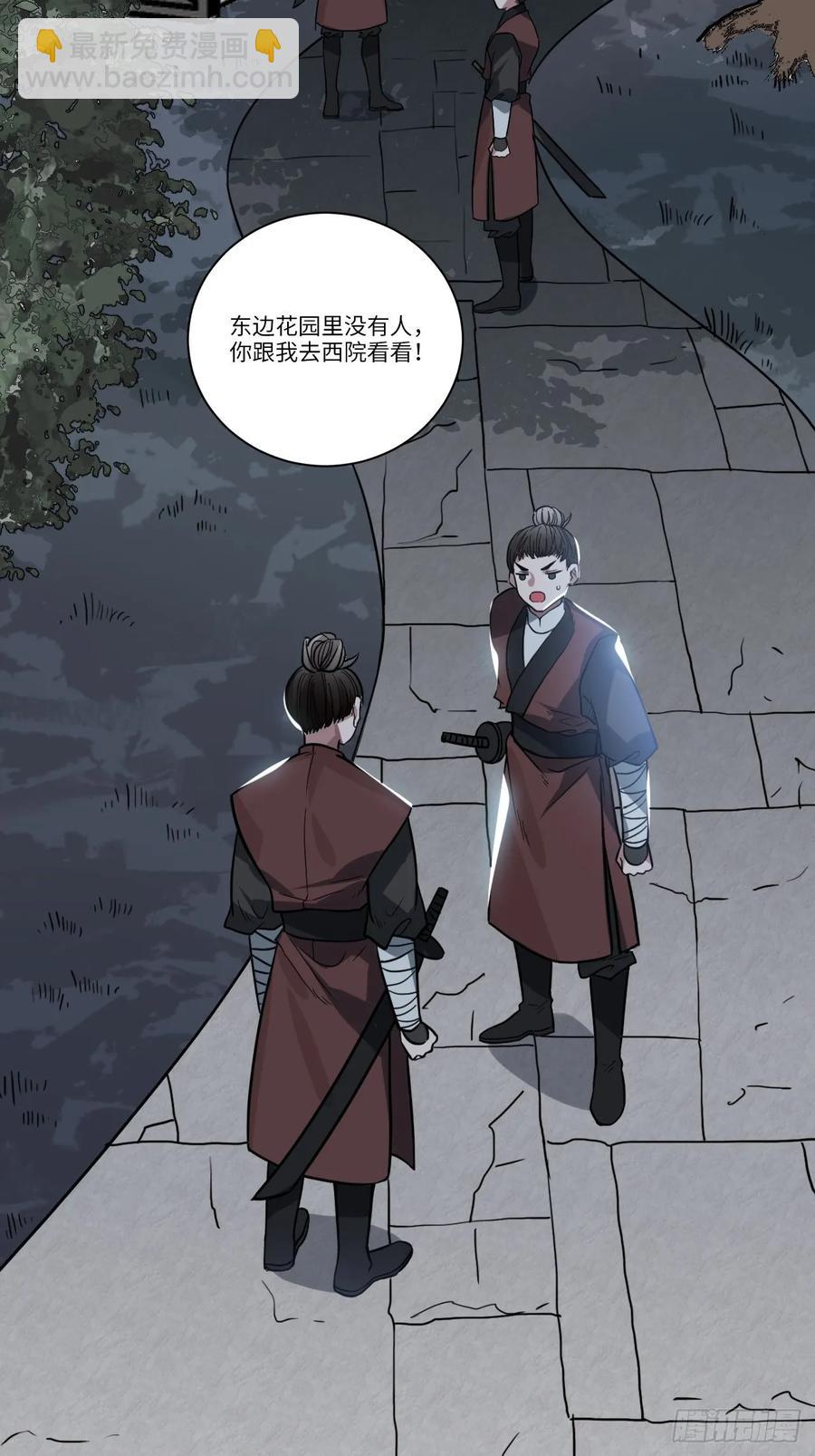 30.不能离开的原因17