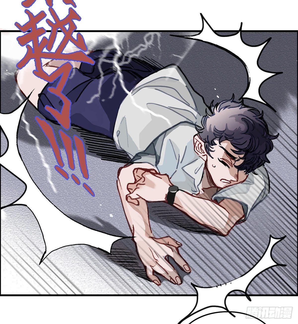 01.唐突穿越！68