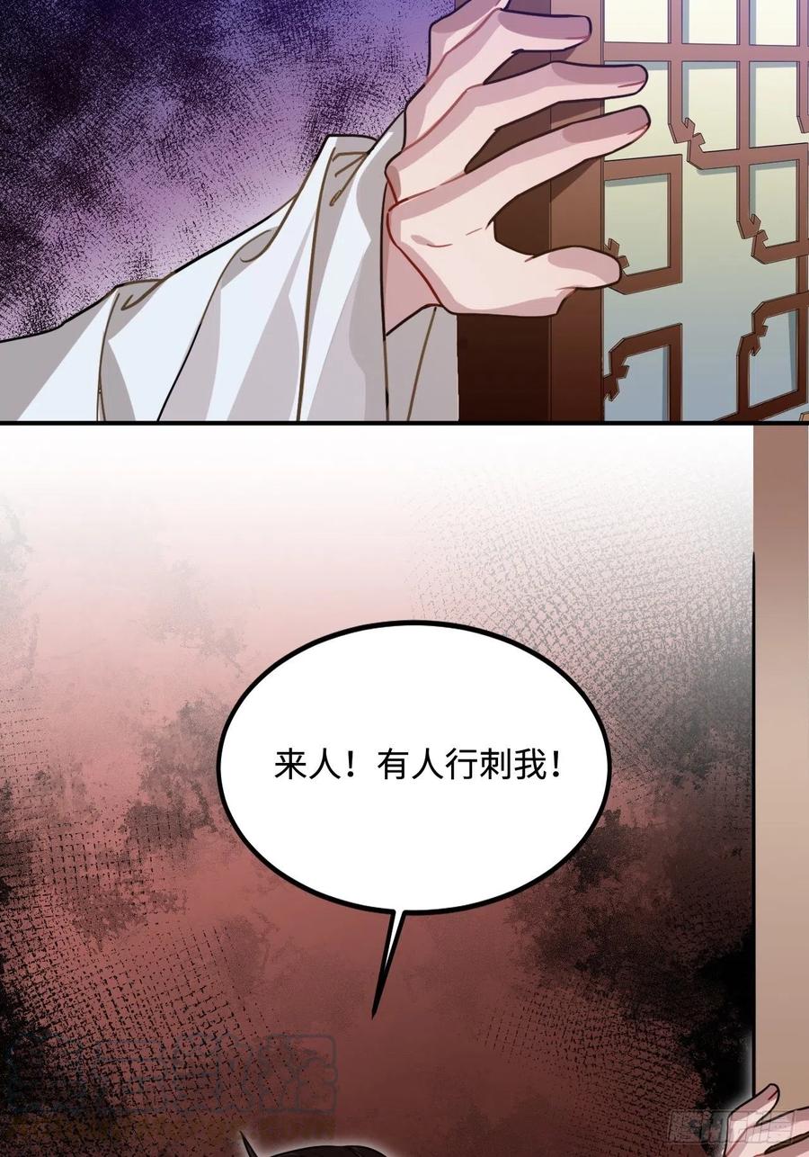 101.苦肉计57
