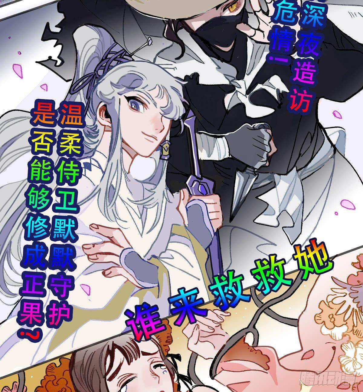 01.唐突穿越！49