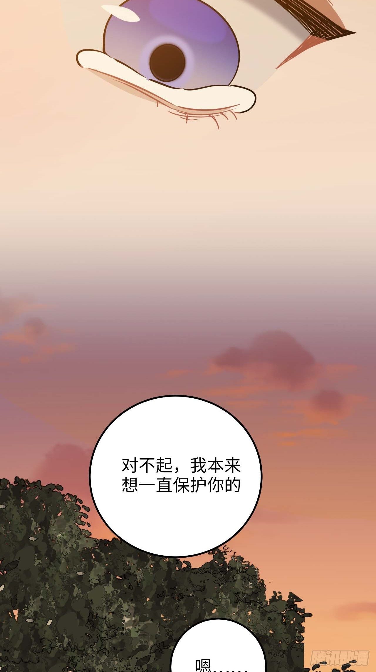 110.告白33