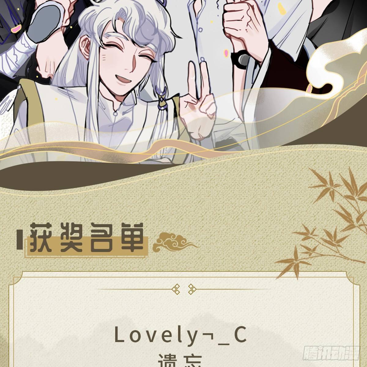 04.宇文景是个大渣男！79