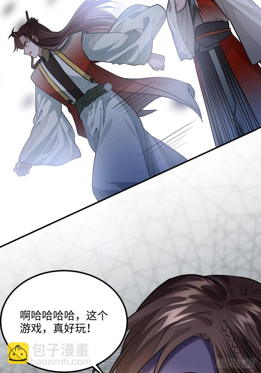 66.怒火23