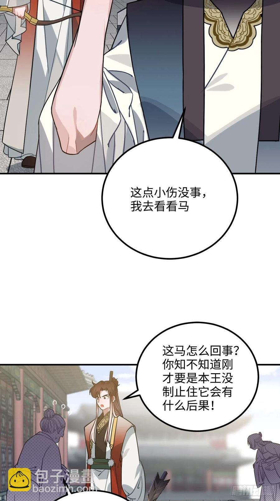 58.如果我说是27