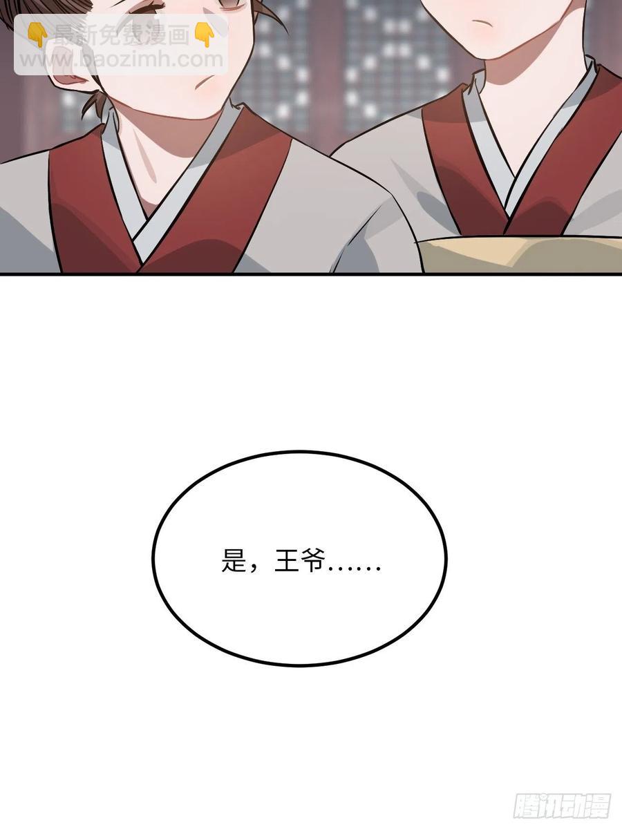 69.偷袭28