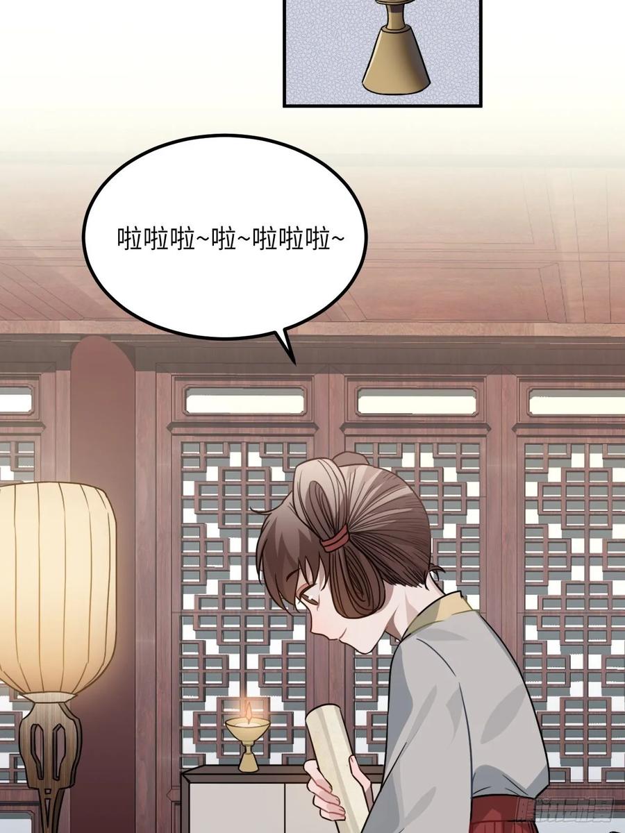 44.送药的人47