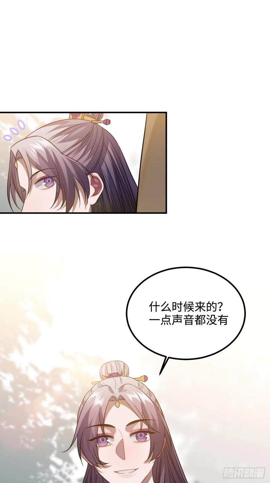 95.是因为我吗？44