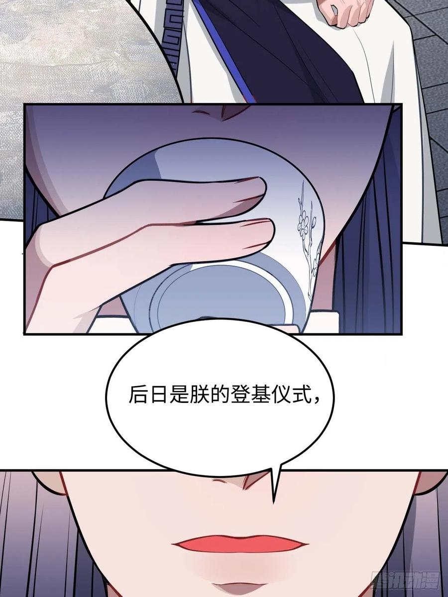 115.脱胎换骨46