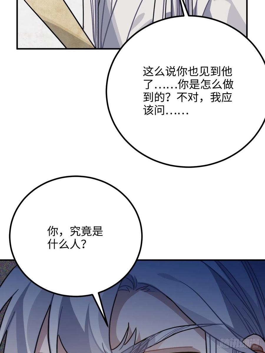 52.不告而别21