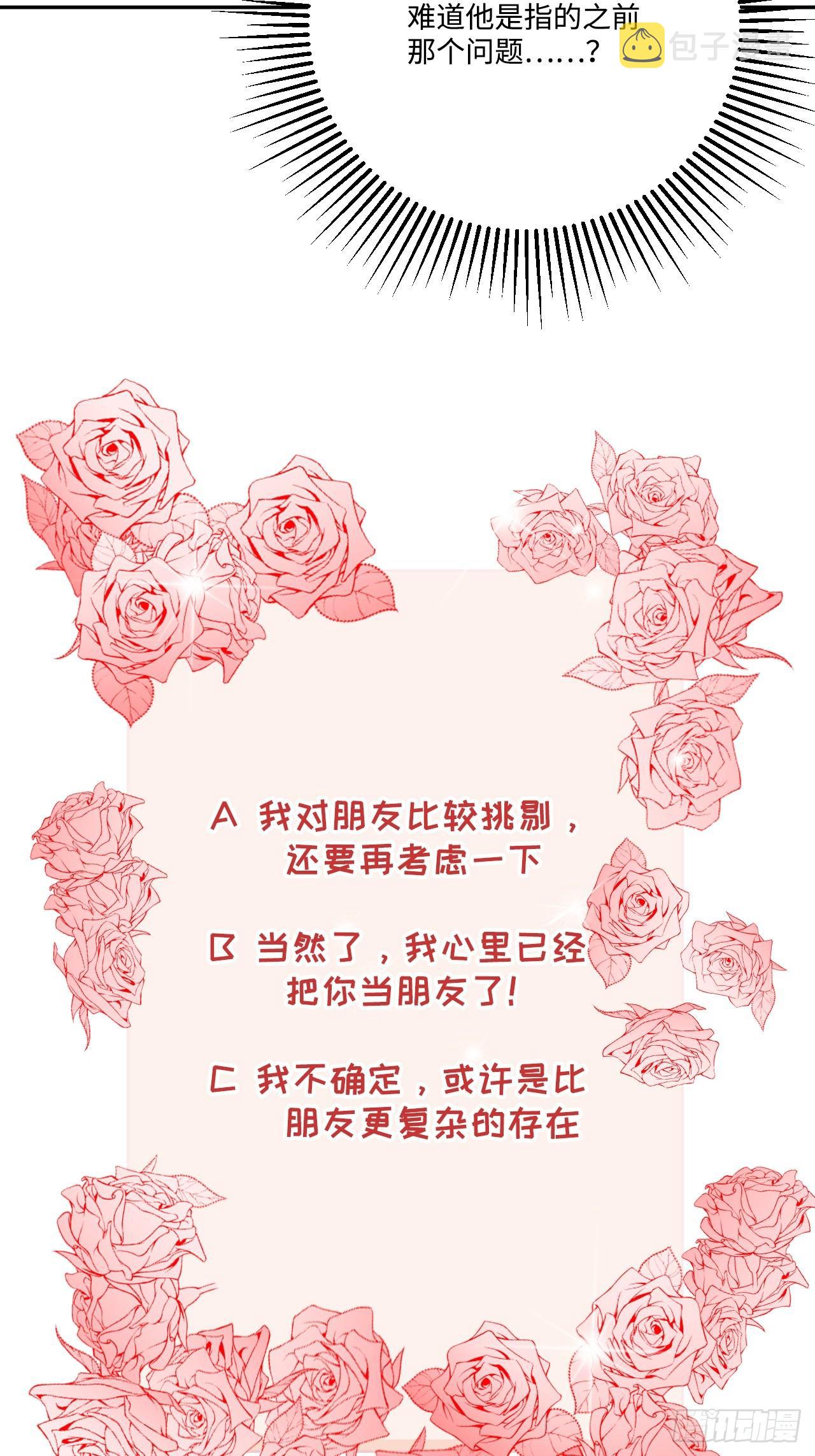 21.重逢（三天连更第二天）65