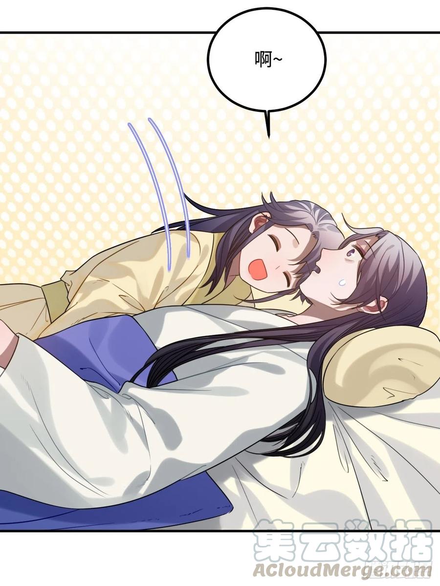 93.夜不能寐54
