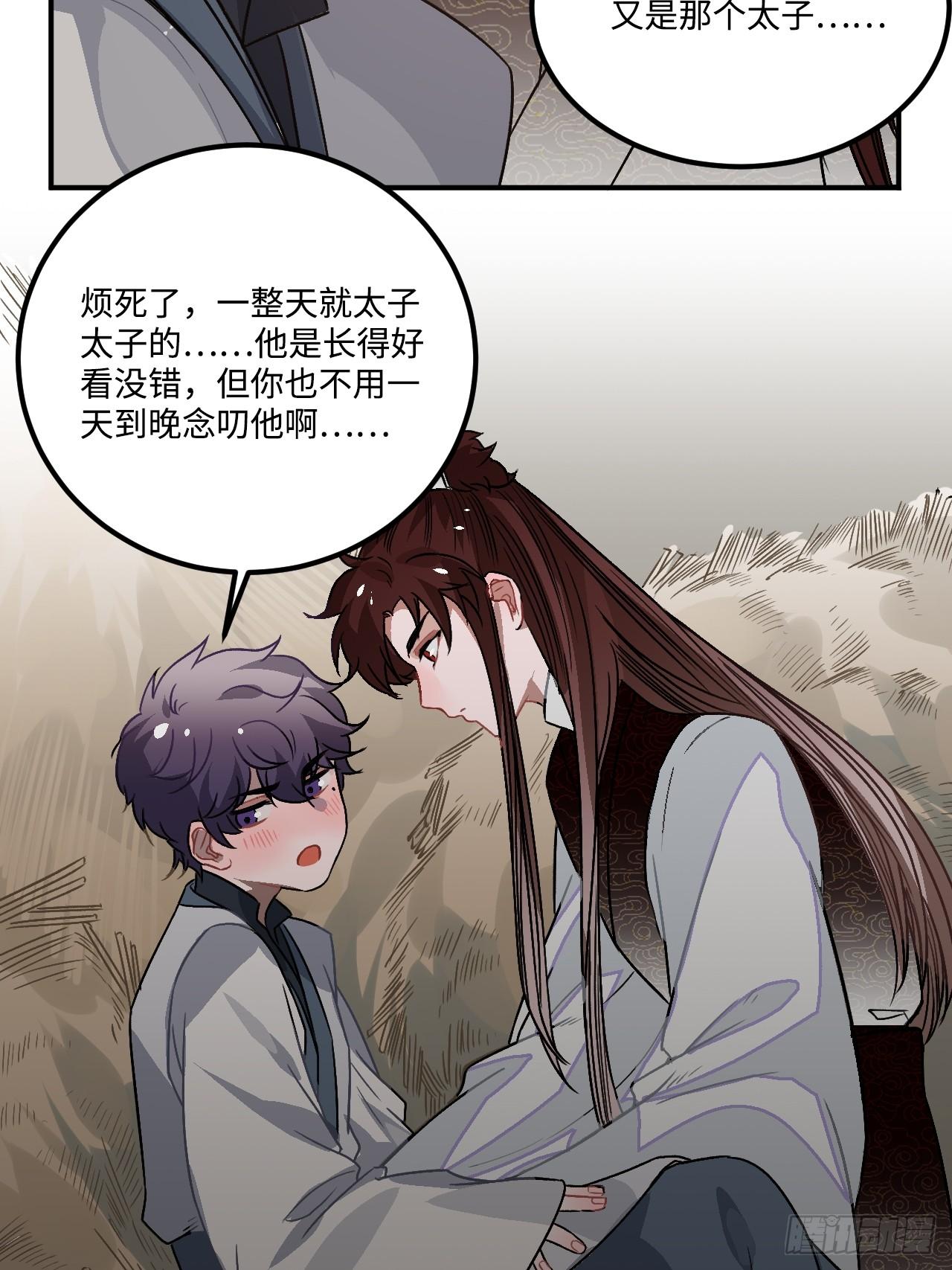 19.手动档47