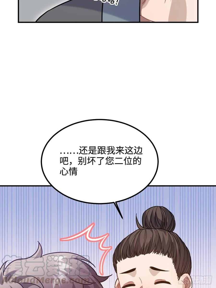91.我会保护你21