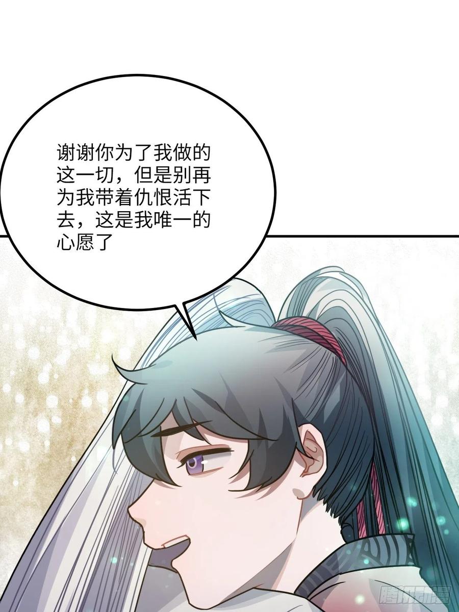 51.展小冽，再见了49