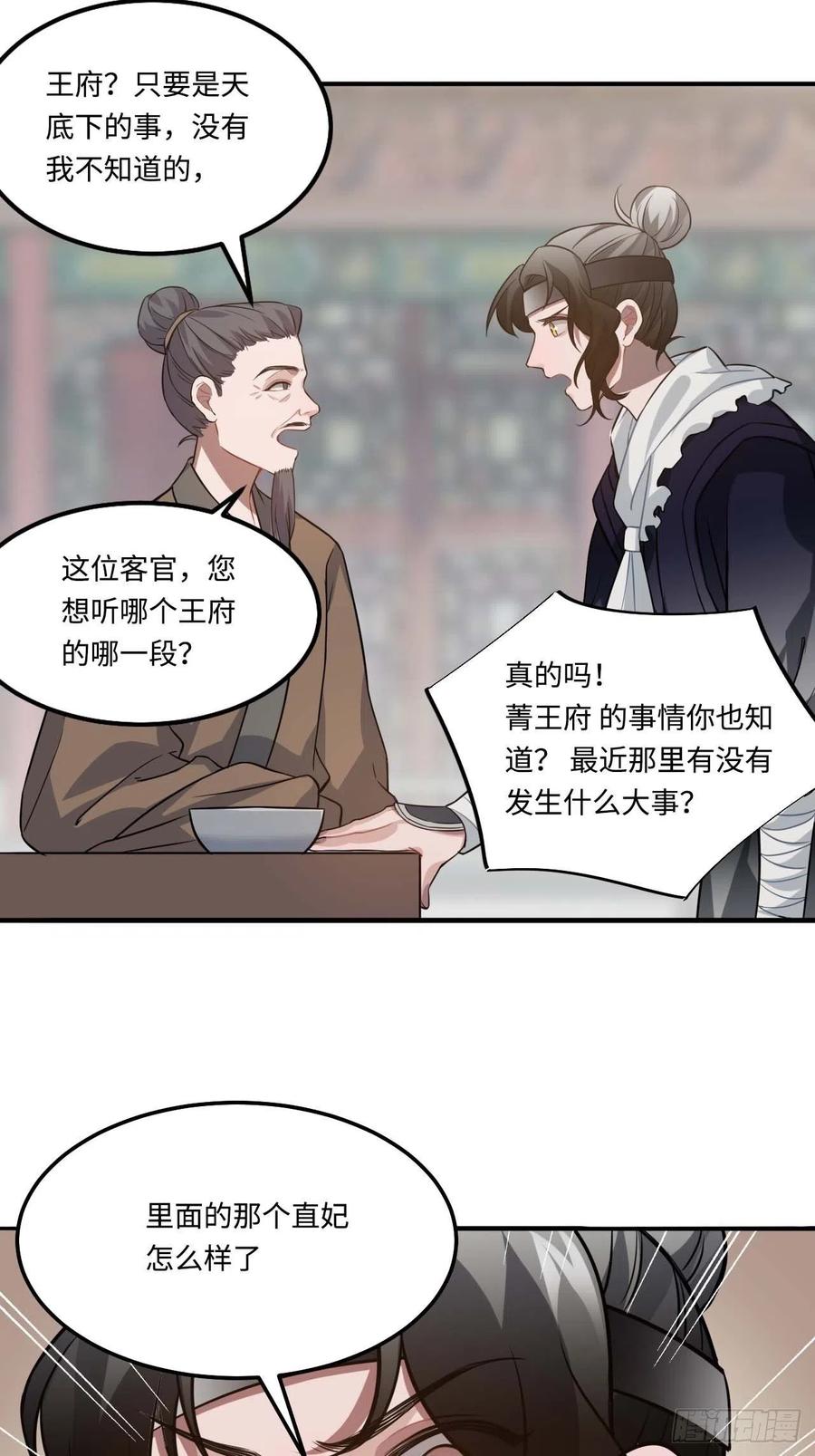112.别离开我35