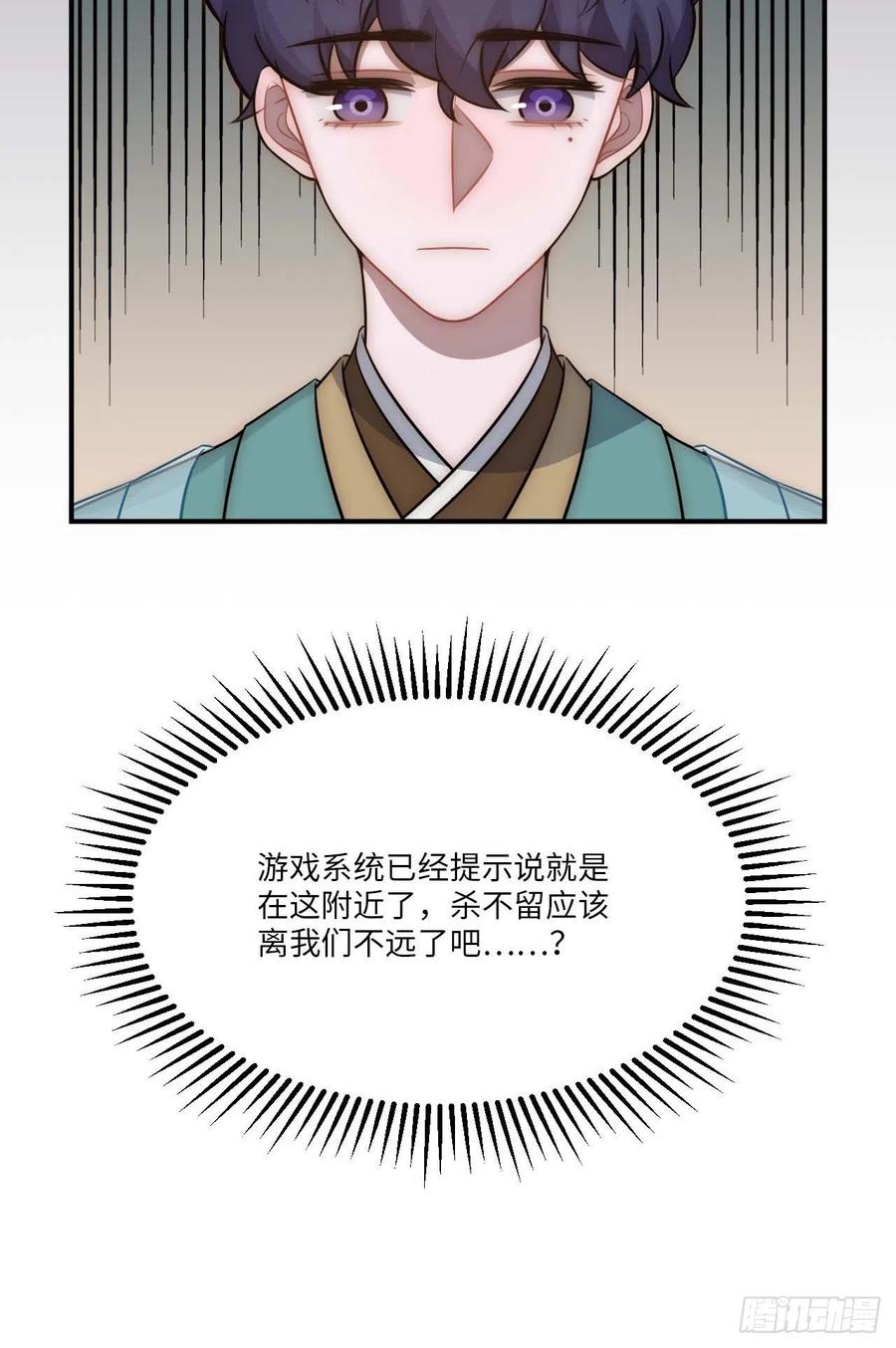 130.展冽回来了？40