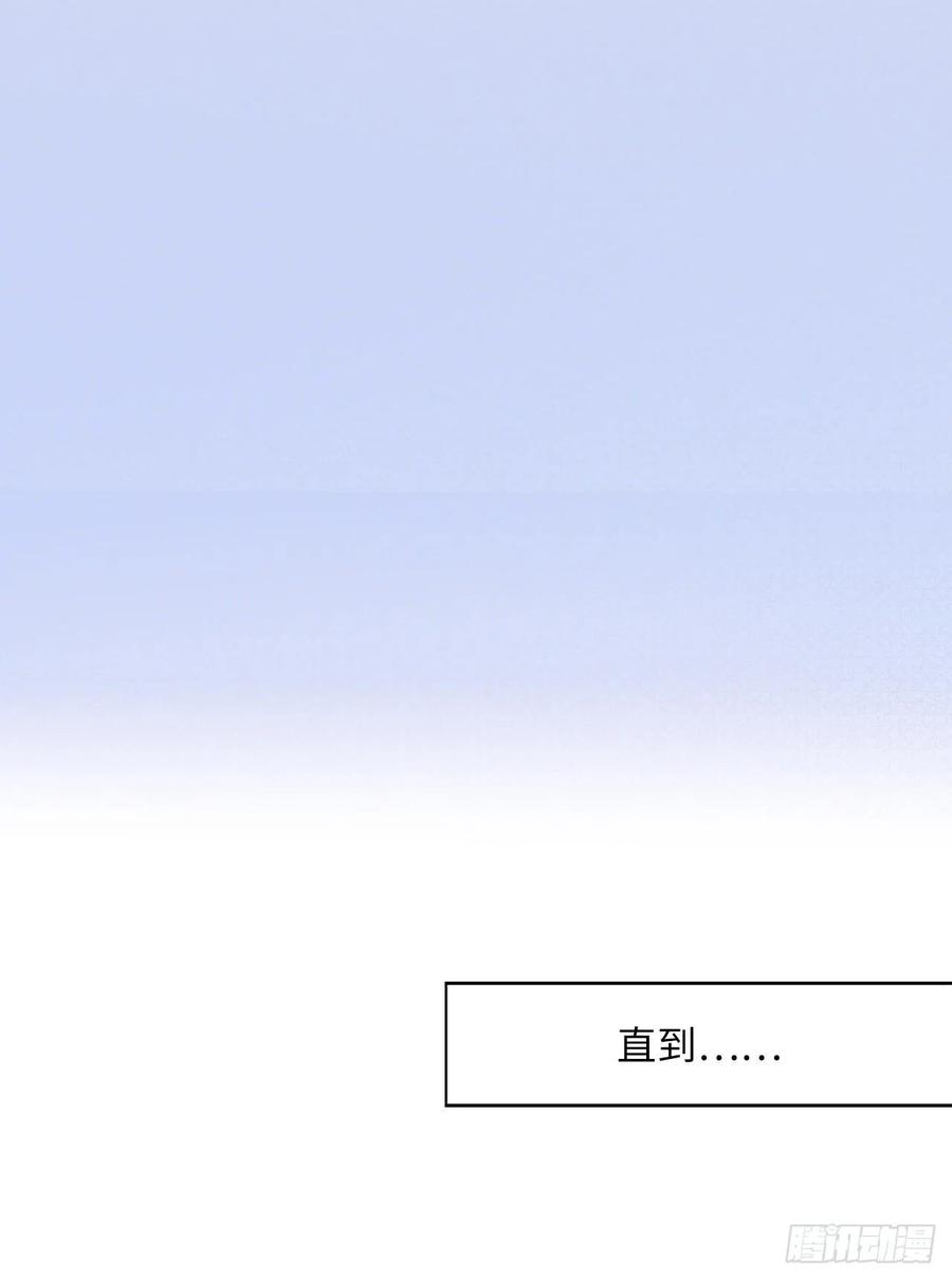 50.你愿意和我一起走？6