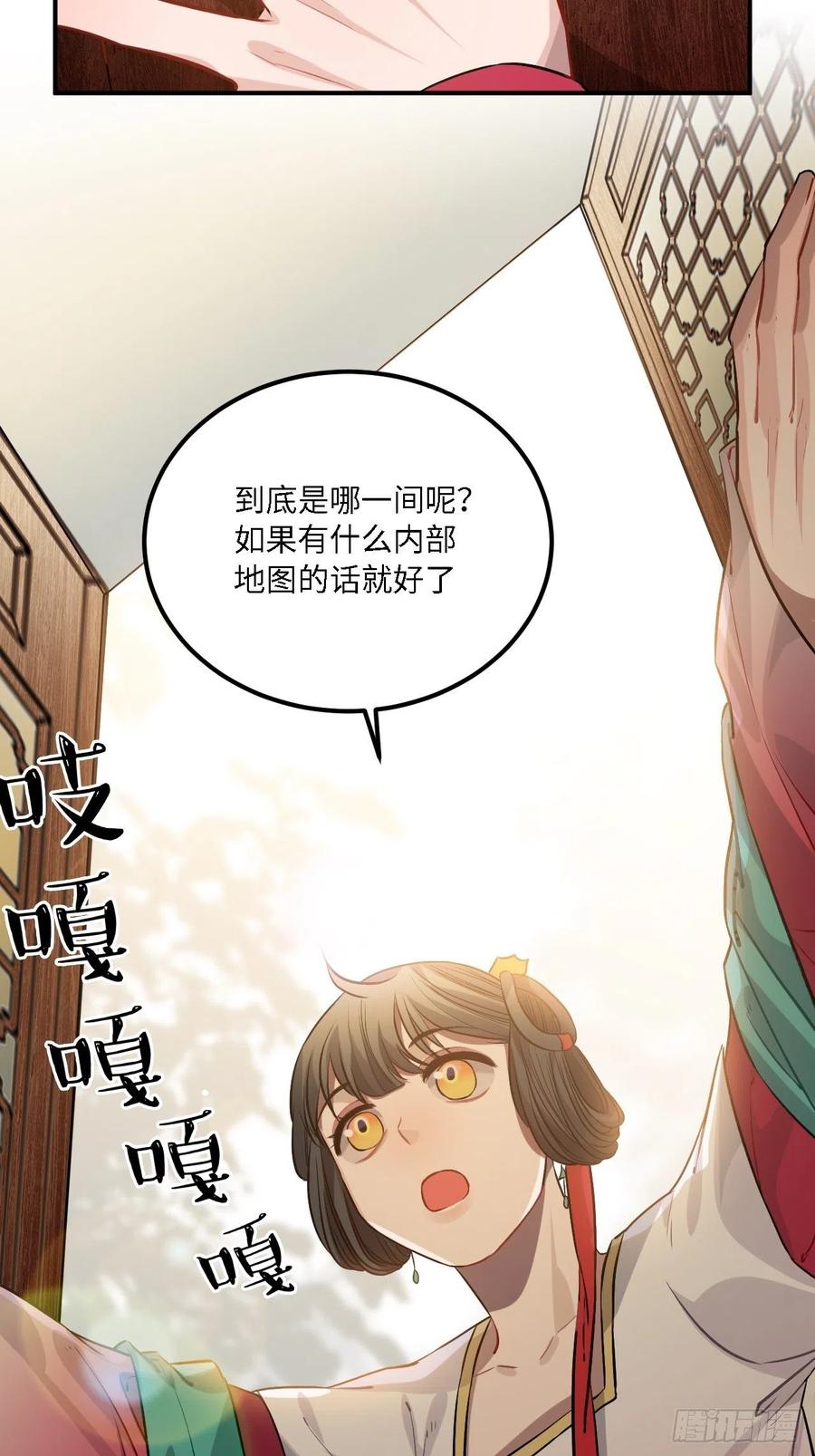 79.放心，他是男孩子！7