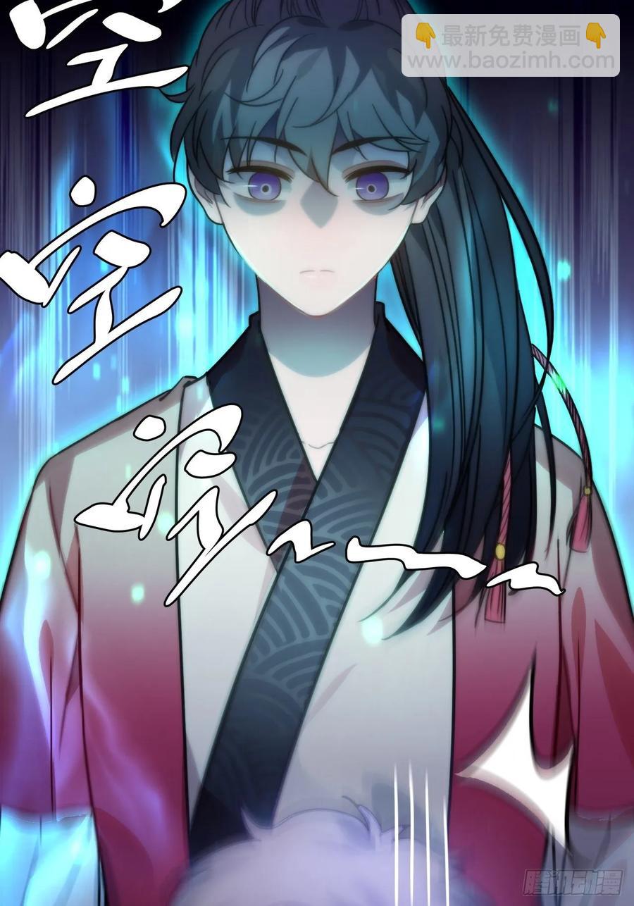 47.本王到底哪里做错了？17