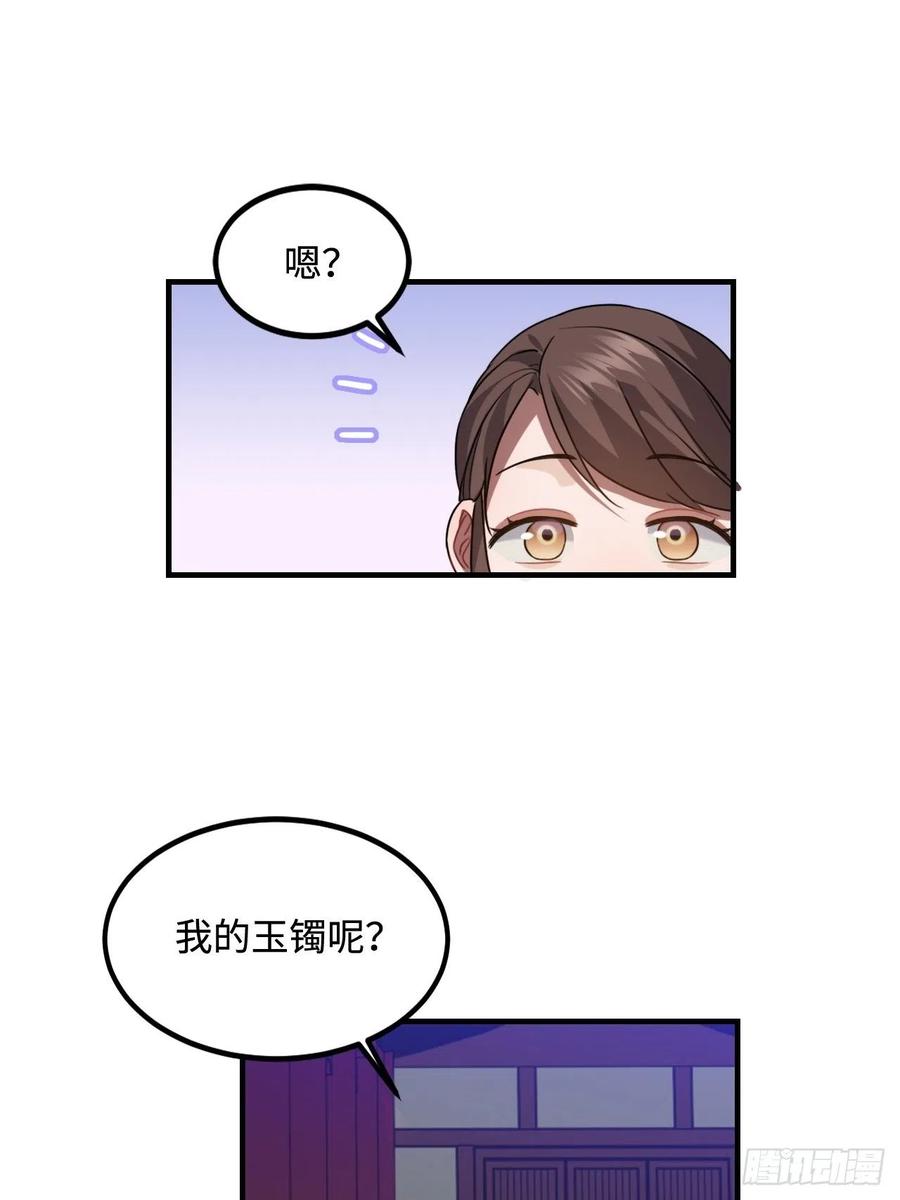 104.别敷衍我22