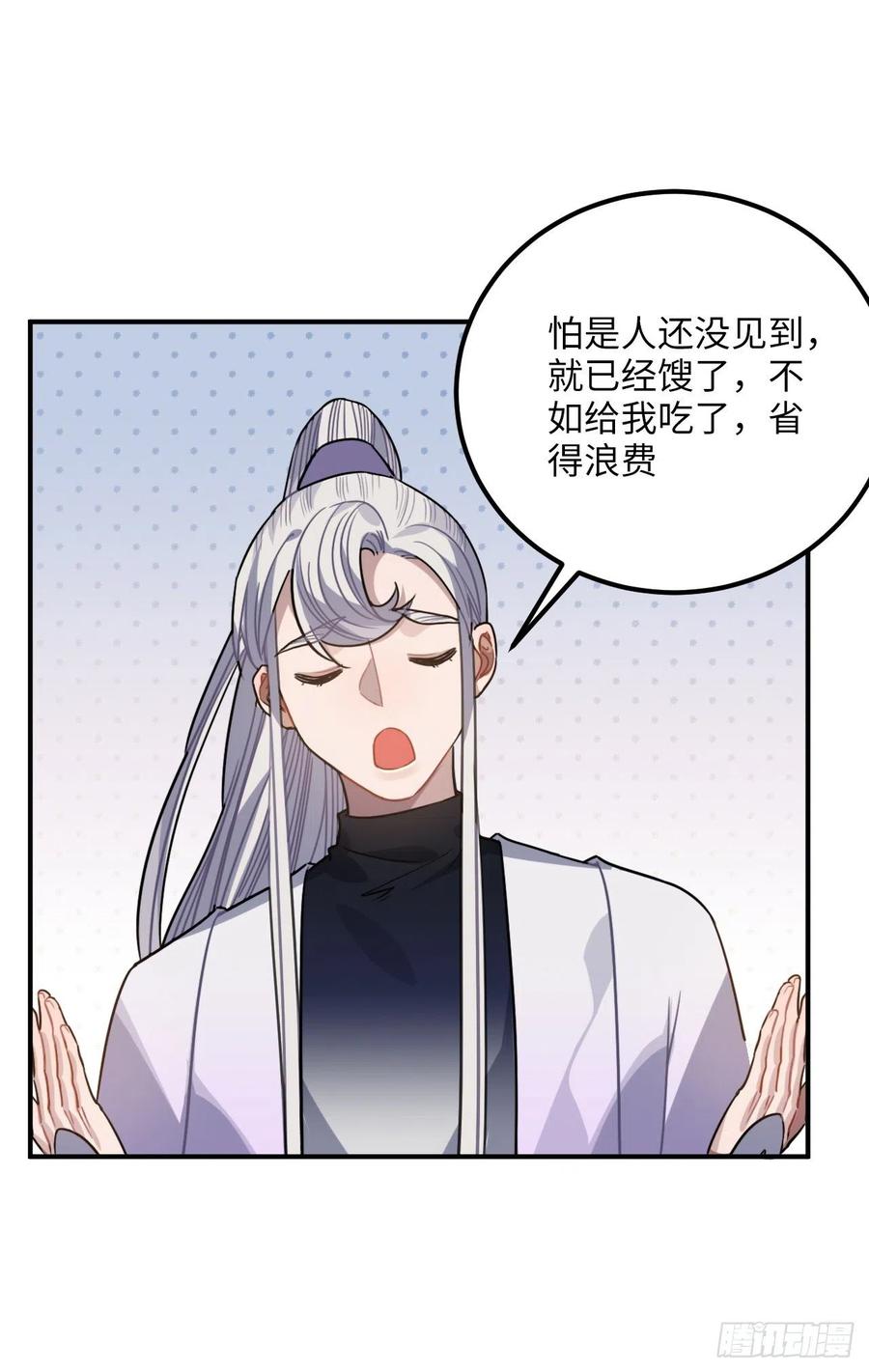 61.不能自拔20