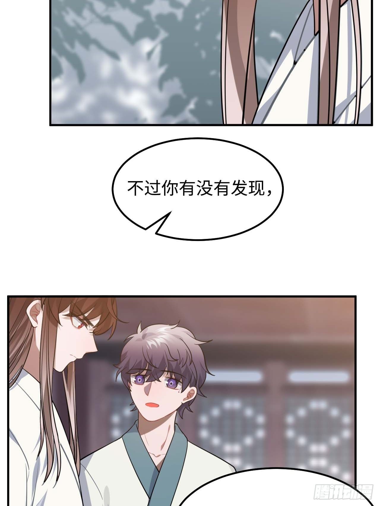 113.好办法19
