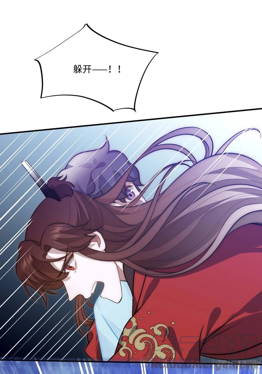 128.你在隐瞒什么？30