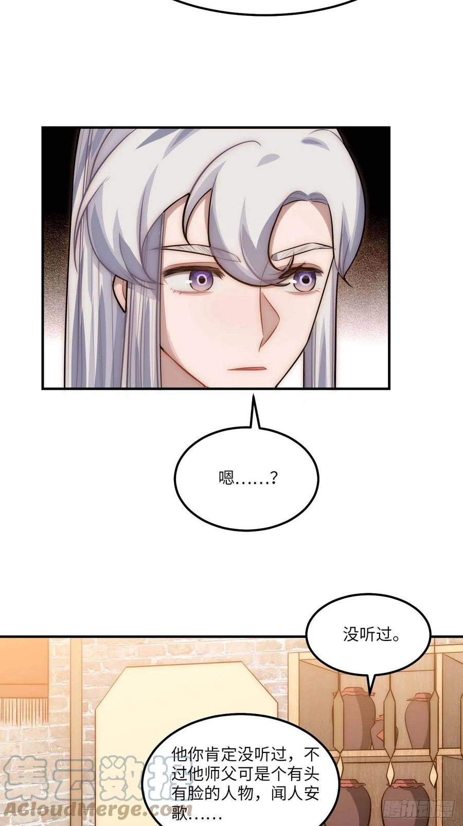 130.展冽回来了？27