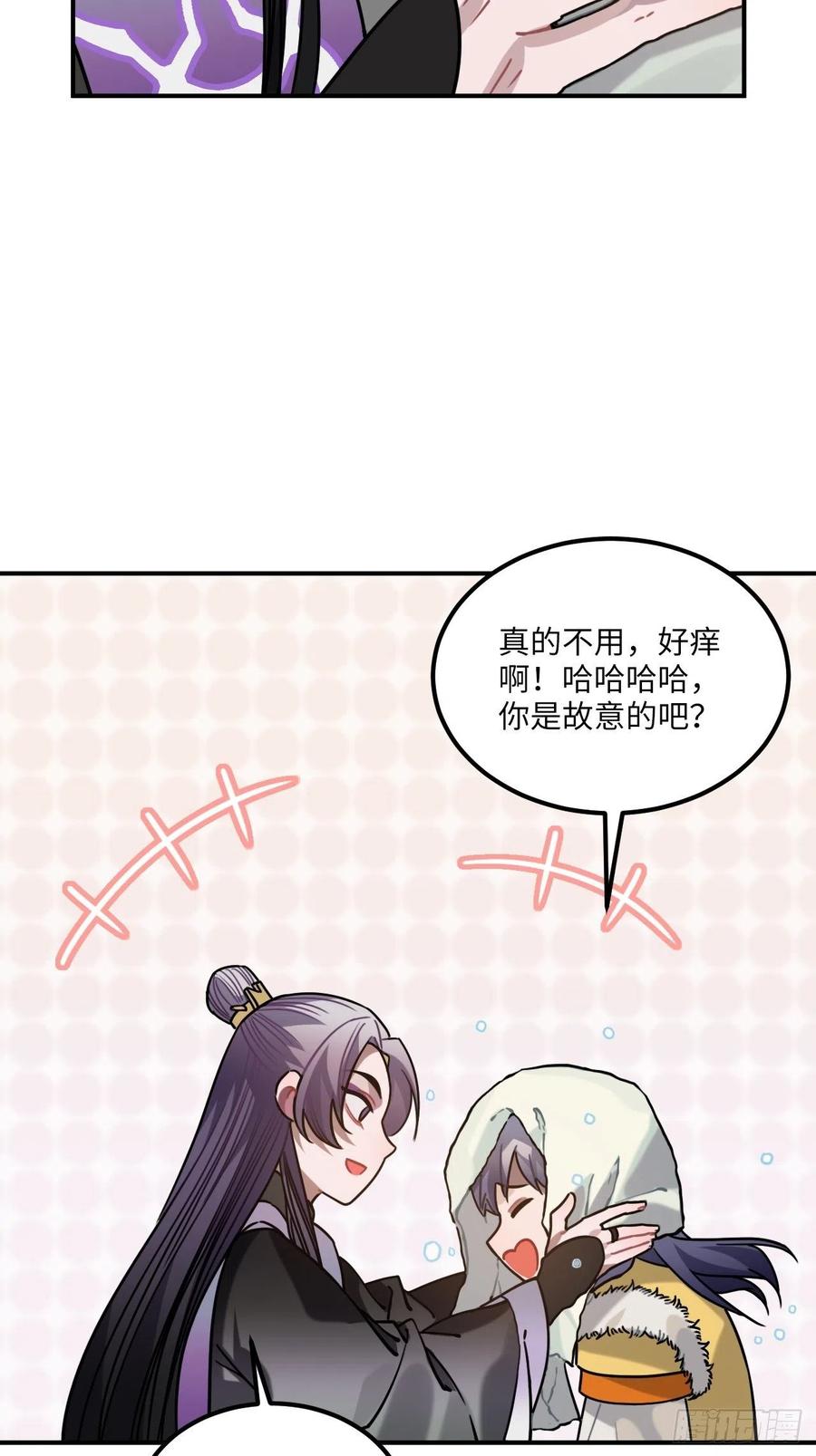 59.另一个混蛋30