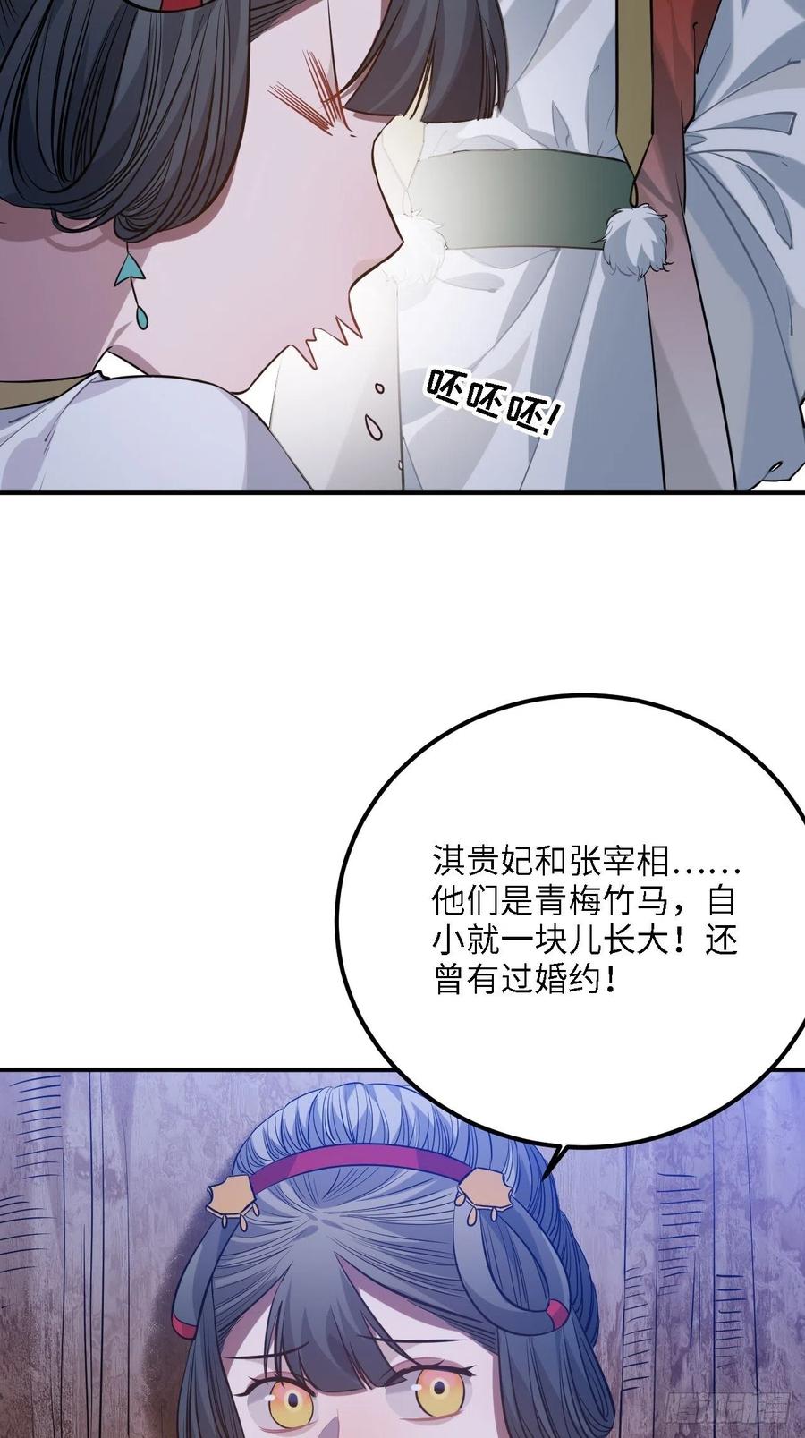 82.惹火上身42