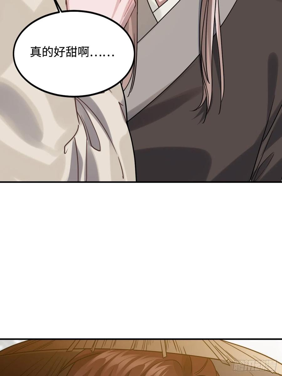 103.截获情信20