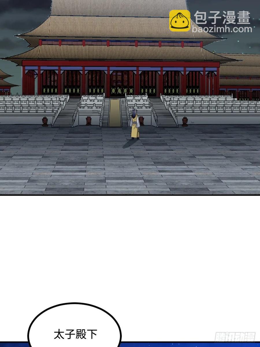 102.夜半探秘23