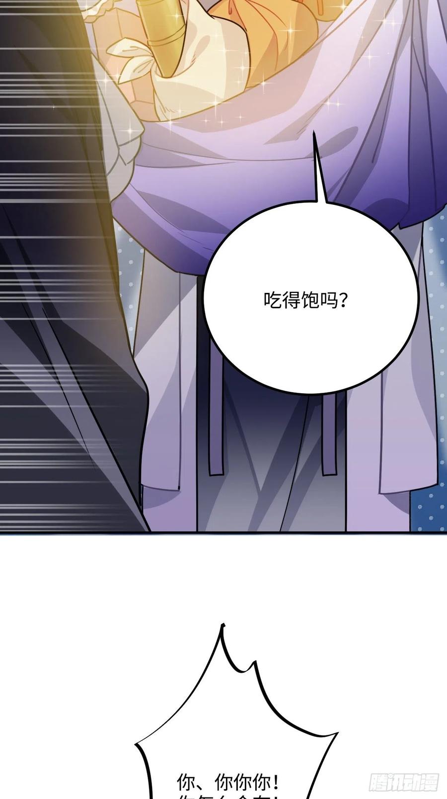 60.和解46