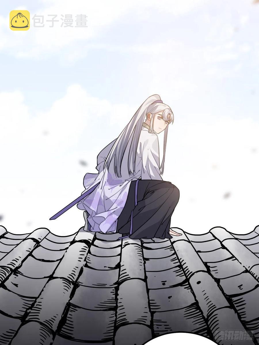 52.不告而别53