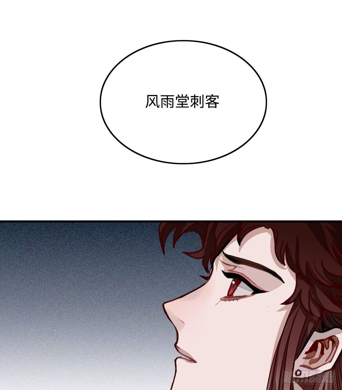 01.唐突穿越！192