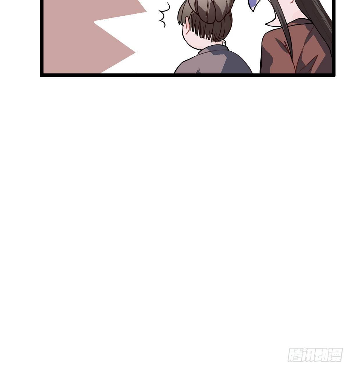 08.杀不留和糖葫芦26