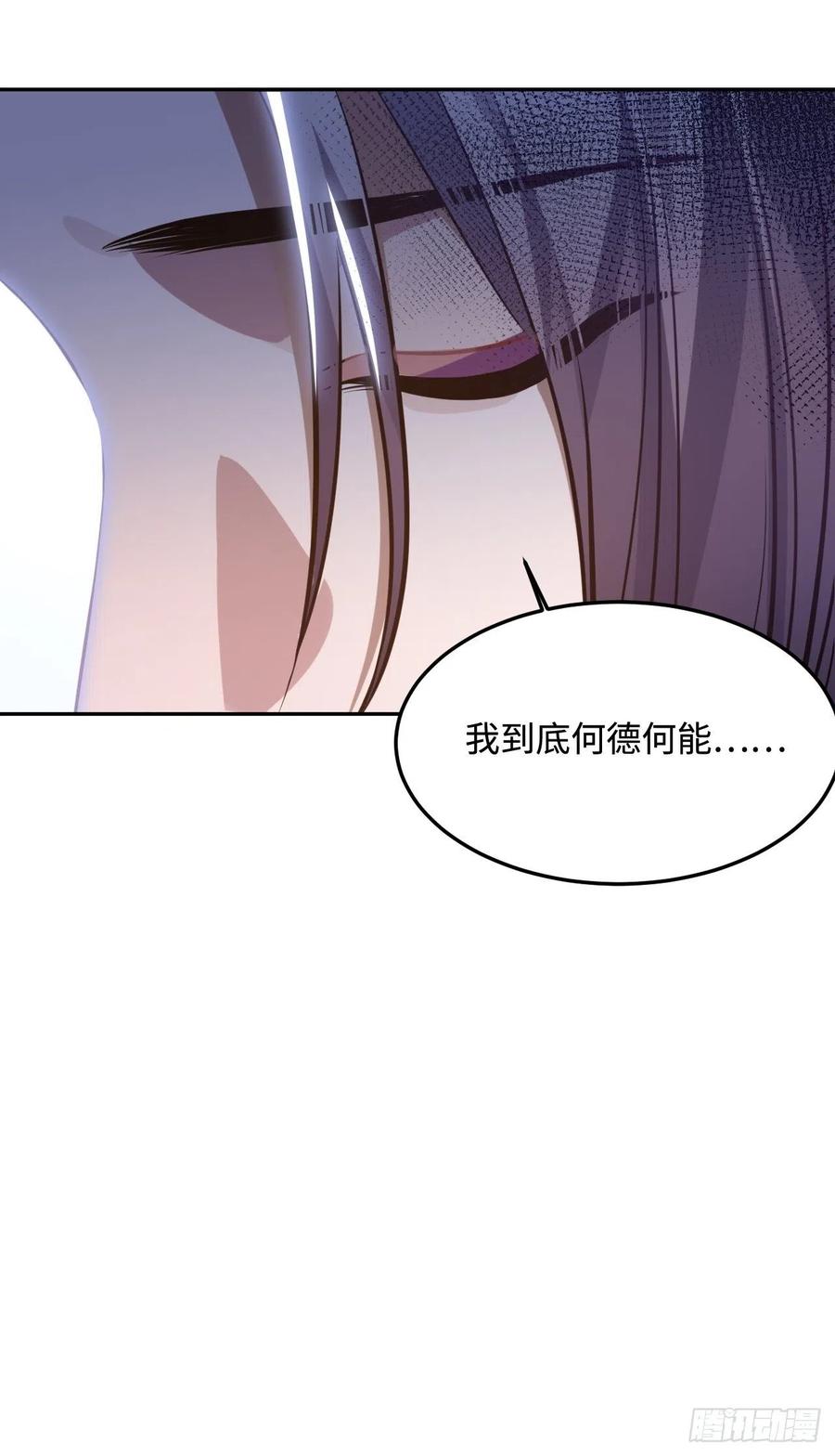 85.承认吧22