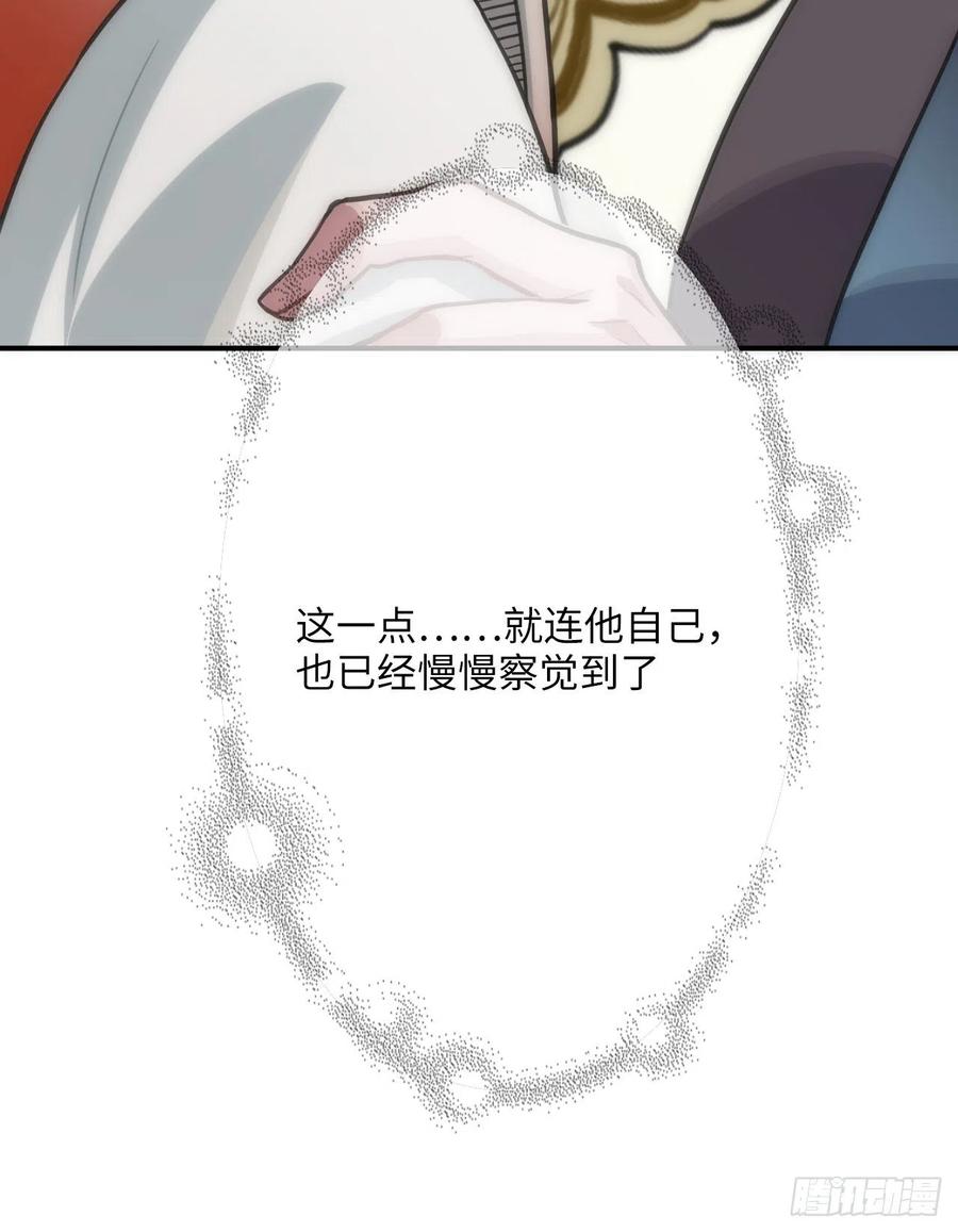 61.不能自拔49