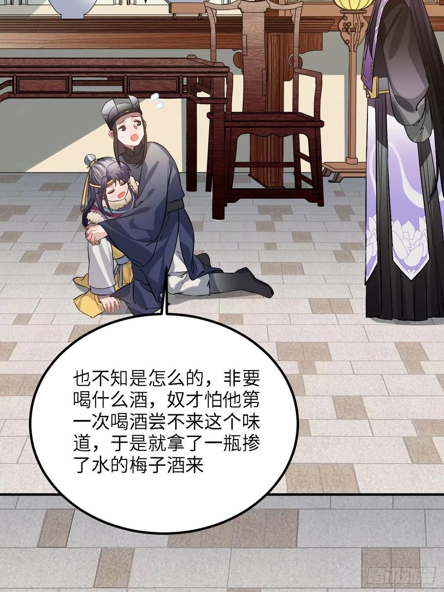80.你太笨了35