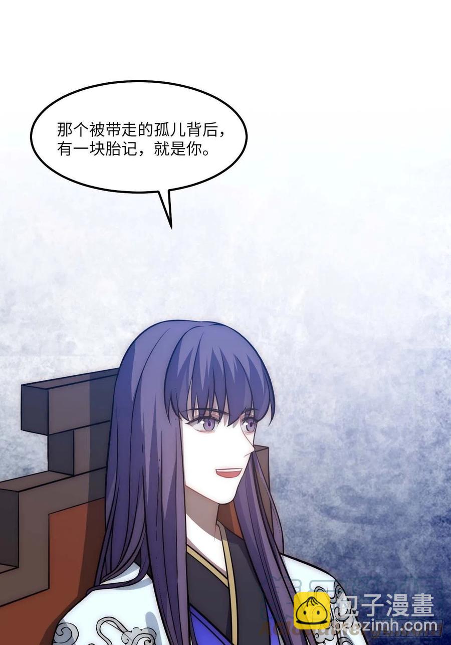 130.展冽回来了？3